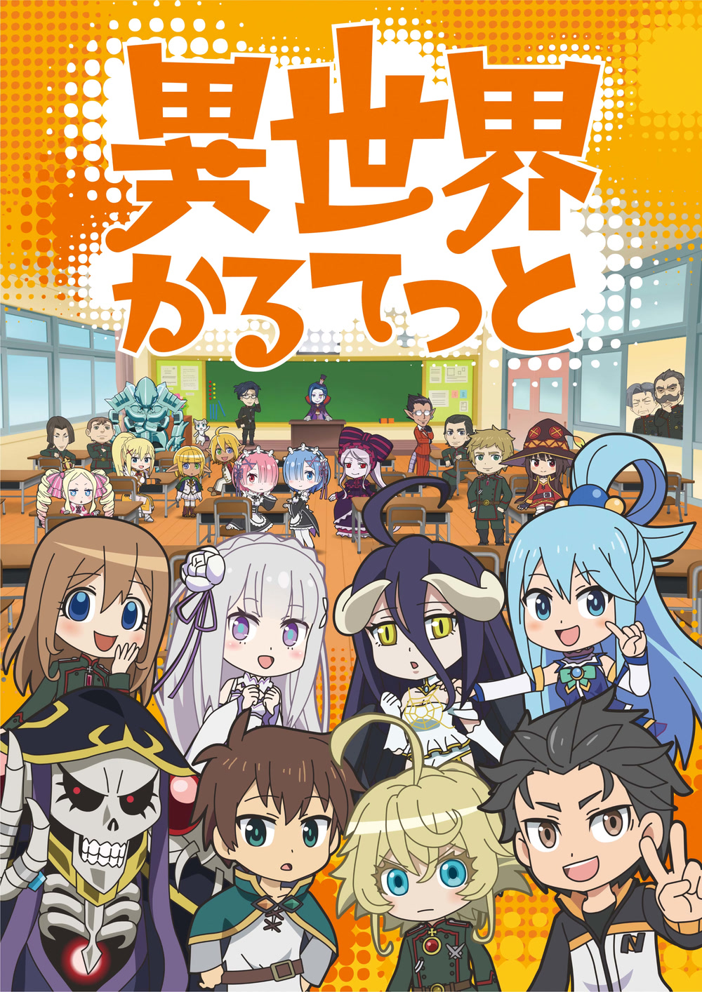 [千夏字幕组LoliHouse] 异世界四重奏 Isekai Quartet 07 [WebRip 1080p HEVC10bit AAC][简体内封字幕]-ACG-二次元游戏动漫视频分享平台