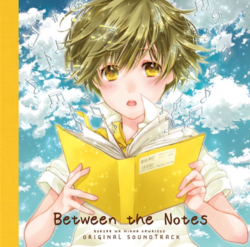 [140625] TVアニメ「僕らはみんな河合荘」オリジナルサウンドトラック(OST)「Between the Notes」(320K+BK)-ACG-二次元游戏动漫视频分享平台