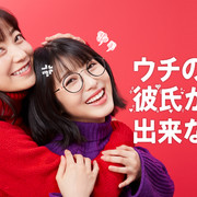 [MagicStar] 我家的女儿交不到男朋友 ウチの娘は、彼氏が出来ない!! EP03 [WEBDL] [1080p]【生】-ACG-二次元游戏动漫视频分享平台