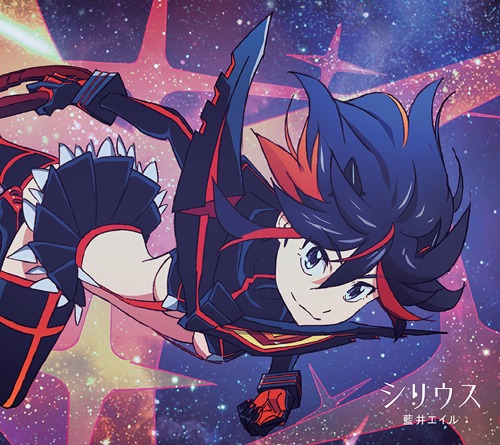 [131113] TVアニメ「キルラキル(Kill la Kill)」OPテーマ 「シリウス」／藍井エイル (320K)-ACG-二次元游戏动漫视频分享平台