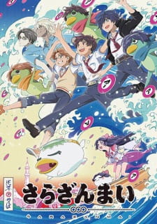 [搬运] sarazanmai 皿三昧 04 [1080p][简体中文字幕]-ACG-二次元游戏动漫视频分享平台