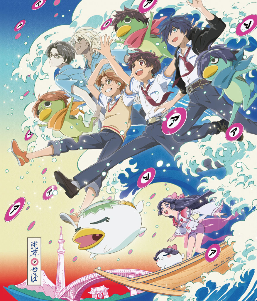 4月新番[皿三昧 さらざんまい Sarazanmai][04][GB][1080P]-ACG-二次元游戏动漫视频分享平台