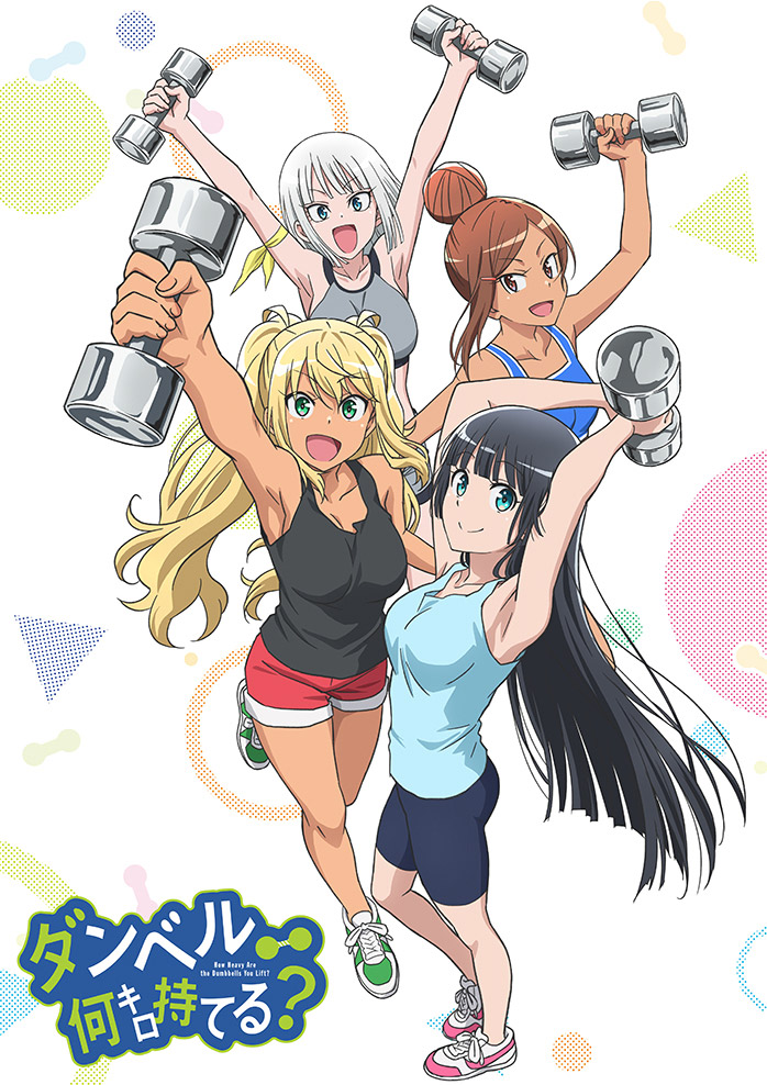 【悠哈璃羽字幕社】[流汗吧！健身少女Dumbbell Nan Kilo Moteru][01][x264 1080p][CHS]-ACG-二次元游戏动漫视频分享平台