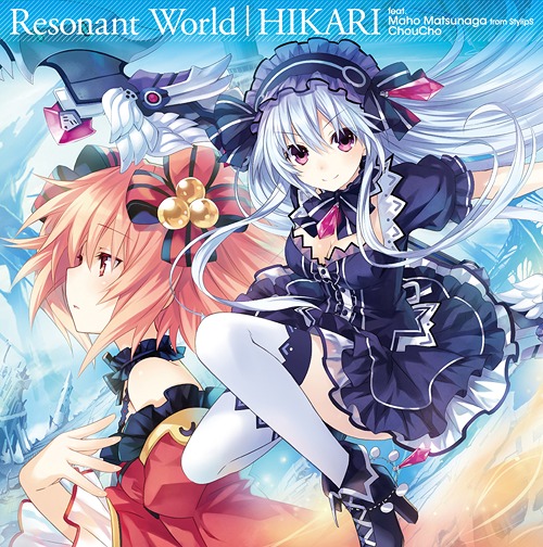 [131023] PS3ゲーム「フェアリーフェンサー エフ」OPEDテーマ 「Resonant World／光」／松永真穂 (from StylipS), ChouCho (FLAC+BK)-ACG-二次元游戏动漫视频分享平台