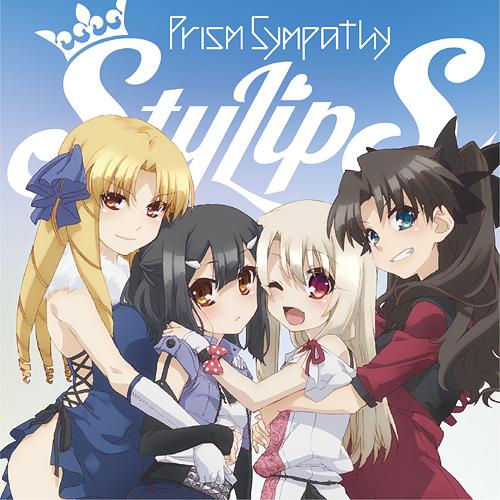 [130724] TVアニメ「Fate／kaleid liner プリズマイリヤ」EDテーマ 「Prism Sympathy」／StylipS (FLAC)-ACG-二次元游戏动漫视频分享平台