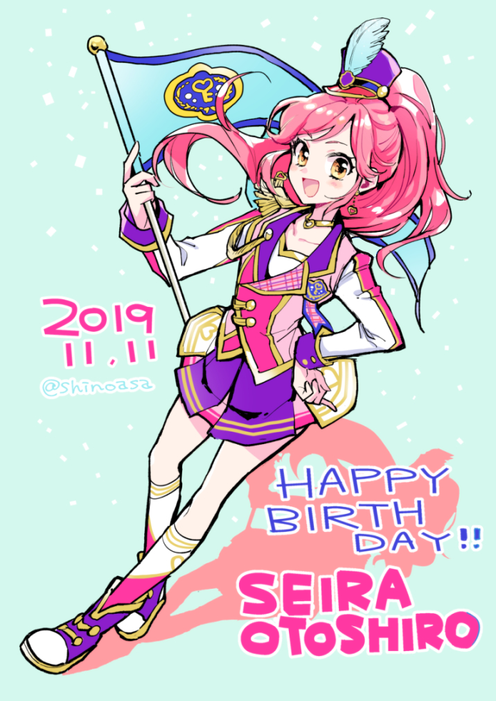 Otoshiro Seira Seira Otoshiro (Aikatsu!) by Shinoasa #3997886-ACG-二次元游戏动漫视频分享平台