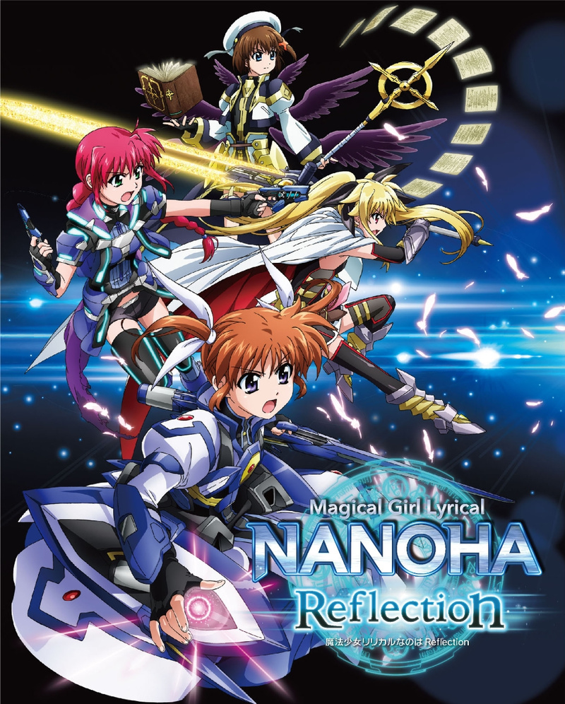 [千夏喵萌奶茶屋VCBStudio] Mahou Shoujo Lyrical Nanoha Reflection 魔法少女奈叶 Reflection 10bit 1080p HEVC BDRip [Movie Reseed Fin]-ACG-二次元游戏动漫视频分享平台