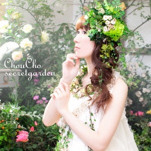 [131225] ChouCho 2ndアルバム「secretgarden」(FLAC)-ACG-二次元游戏动漫视频分享平台