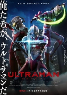 [搬运] 机动奥特曼ULTRAMAN 0113 [1080p][HEVC][简体中文字幕]-ACG-二次元游戏动漫视频分享平台