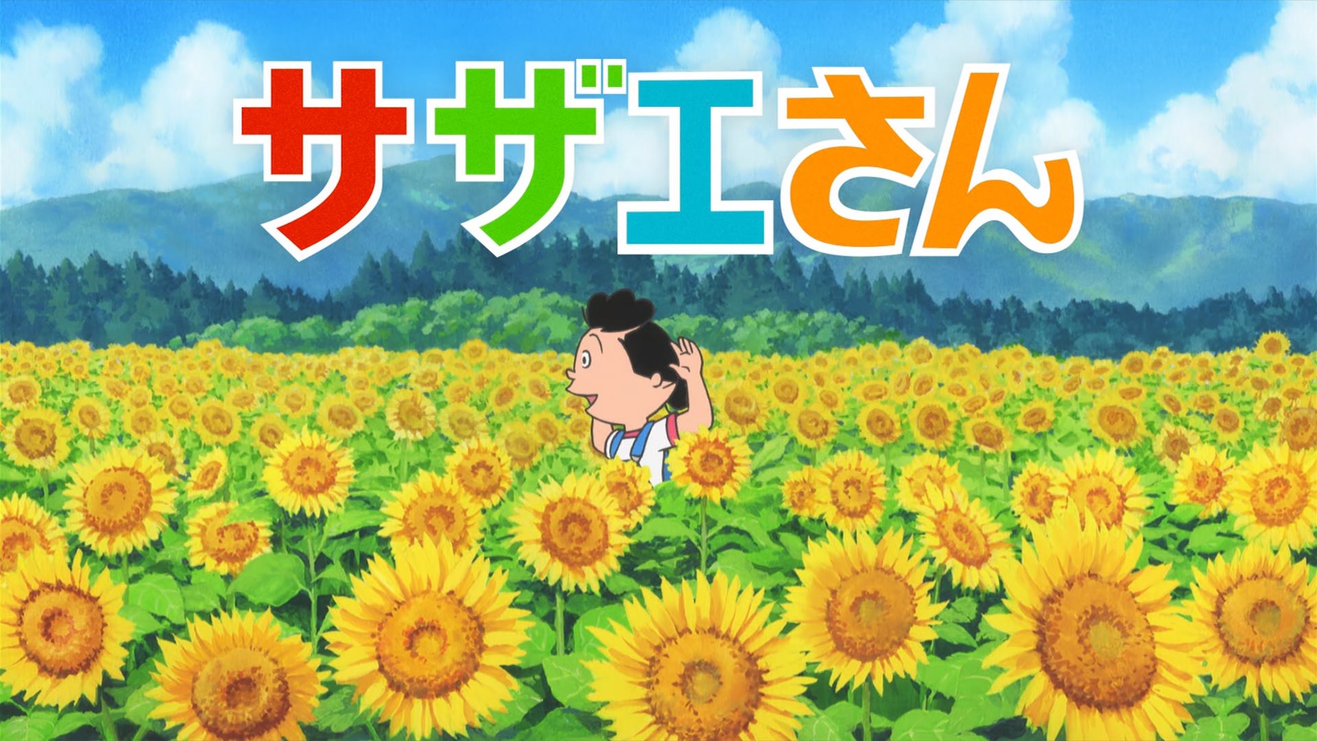 [丸子家族][海螺小姐(Sazaesan)][2711]鰹男愛的陷阱不碰巧的爸爸在夏天的深夜熬夜[2023.07.30][BIG5][1080P][MP4]-ACG-二次元游戏动漫视频分享平台