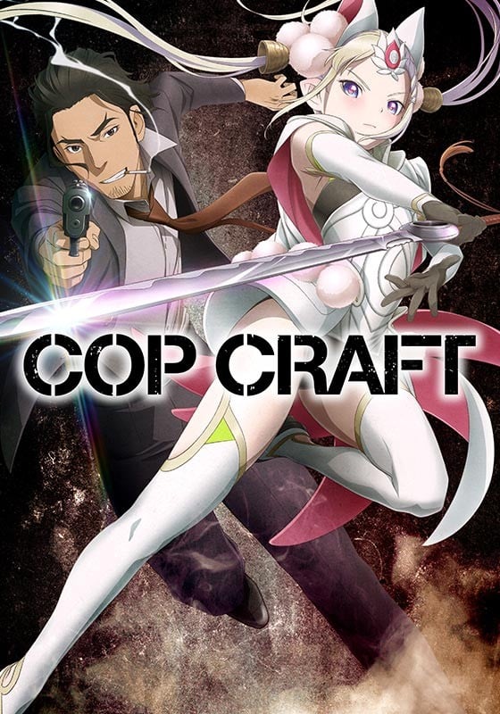 【喵萌奶茶屋】7月新番[Cop Craft][03][720p][简体][招募翻译校对]-ACG-二次元游戏动漫视频分享平台