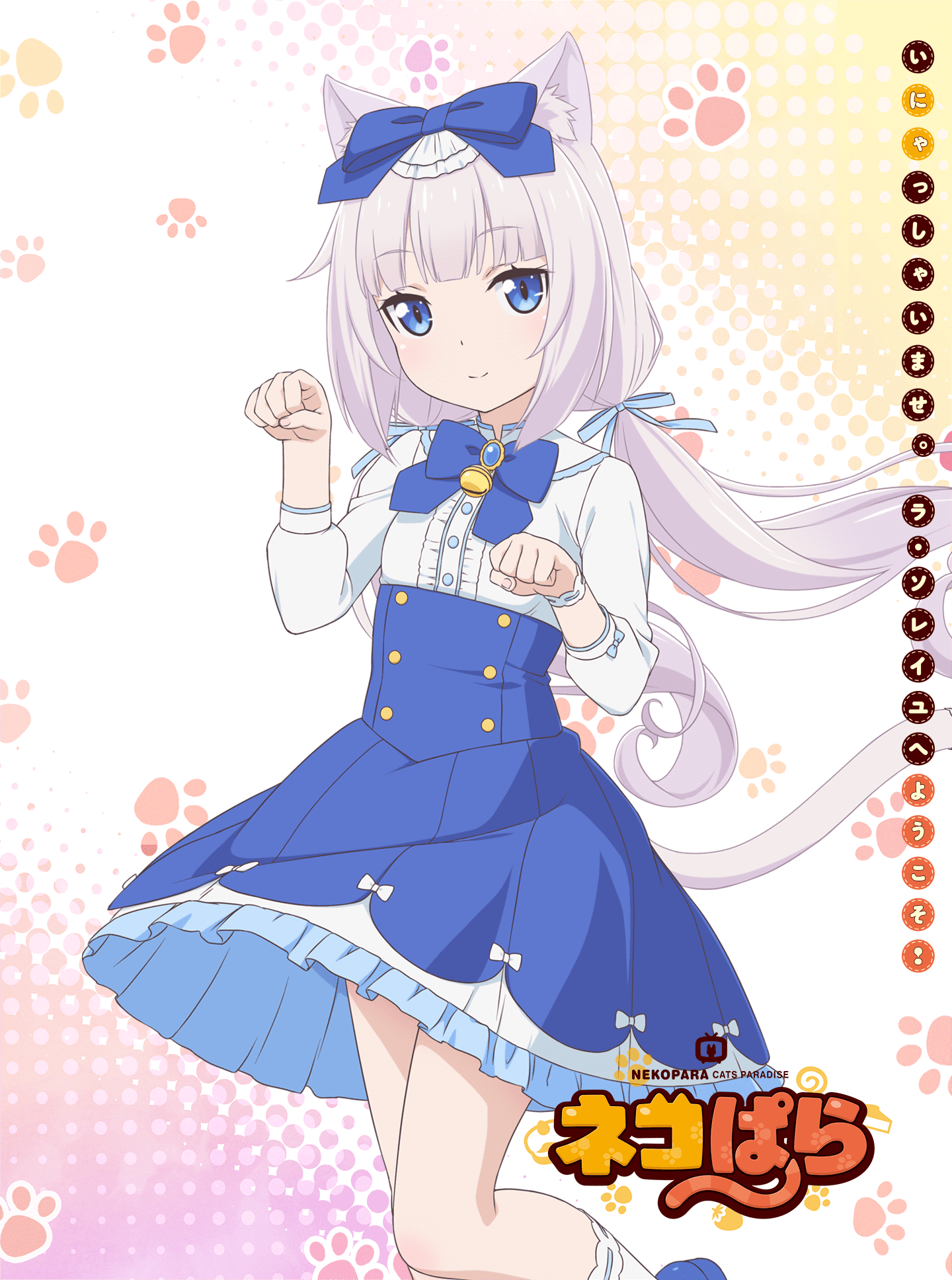 [千夏字幕组LoliHouse] 猫娘乐园 NEKOPARA 11 [WebRip 1080p HEVC10bit AAC][简繁内封字幕]-ACG-二次元游戏动漫视频分享平台