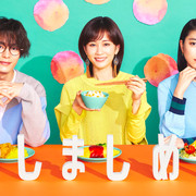 [MagicStar] 喧嚣饭 かしましめし EP01 [WEBDL] [1080p]【生】-ACG-二次元游戏动漫视频分享平台