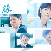 [MagicStar] 法医朝颜 第二季 監察医 朝顔 2 EP03 [WEBDL] [720p]【生】-ACG-二次元游戏动漫视频分享平台