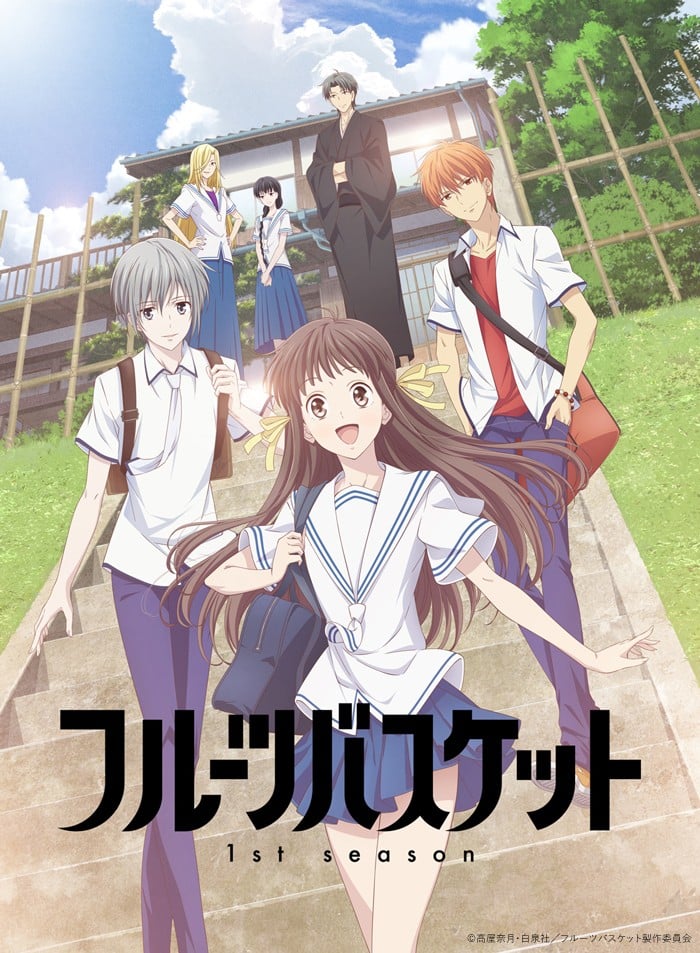 [澄空學園雪飄工作室][魔法水果籃 フルーツバスケット Fruits Basket][10][720p][繁體內嵌] 附外掛字幕-ACG-二次元游戏动漫视频分享平台