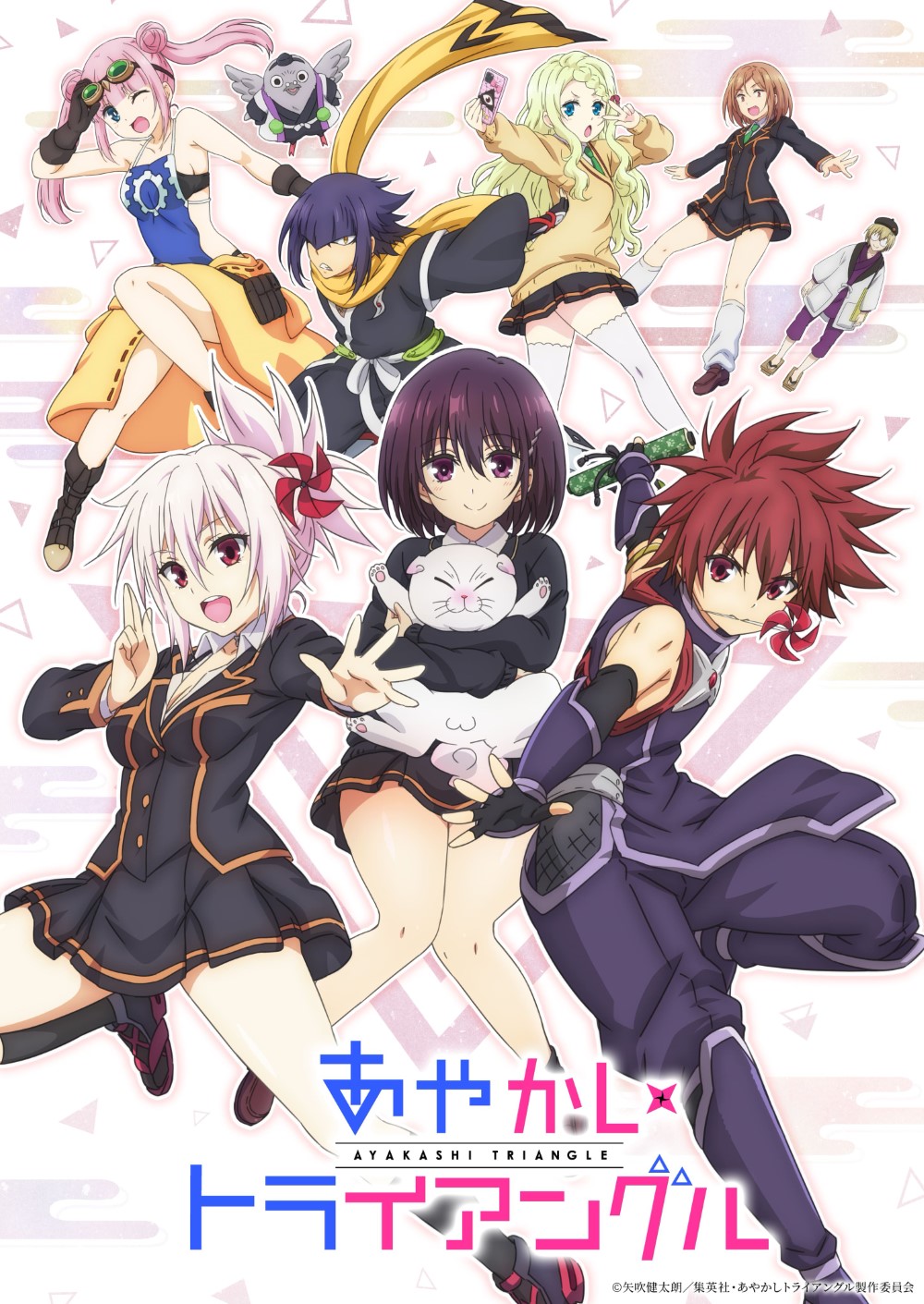 [喵萌奶茶屋LoliHouse] 妖幻三重奏 妖三角 Ayakashi Triangle 07 [WebRip 1080p HEVC10bit AAC][简繁内封字幕]-ACG-二次元游戏动漫视频分享平台