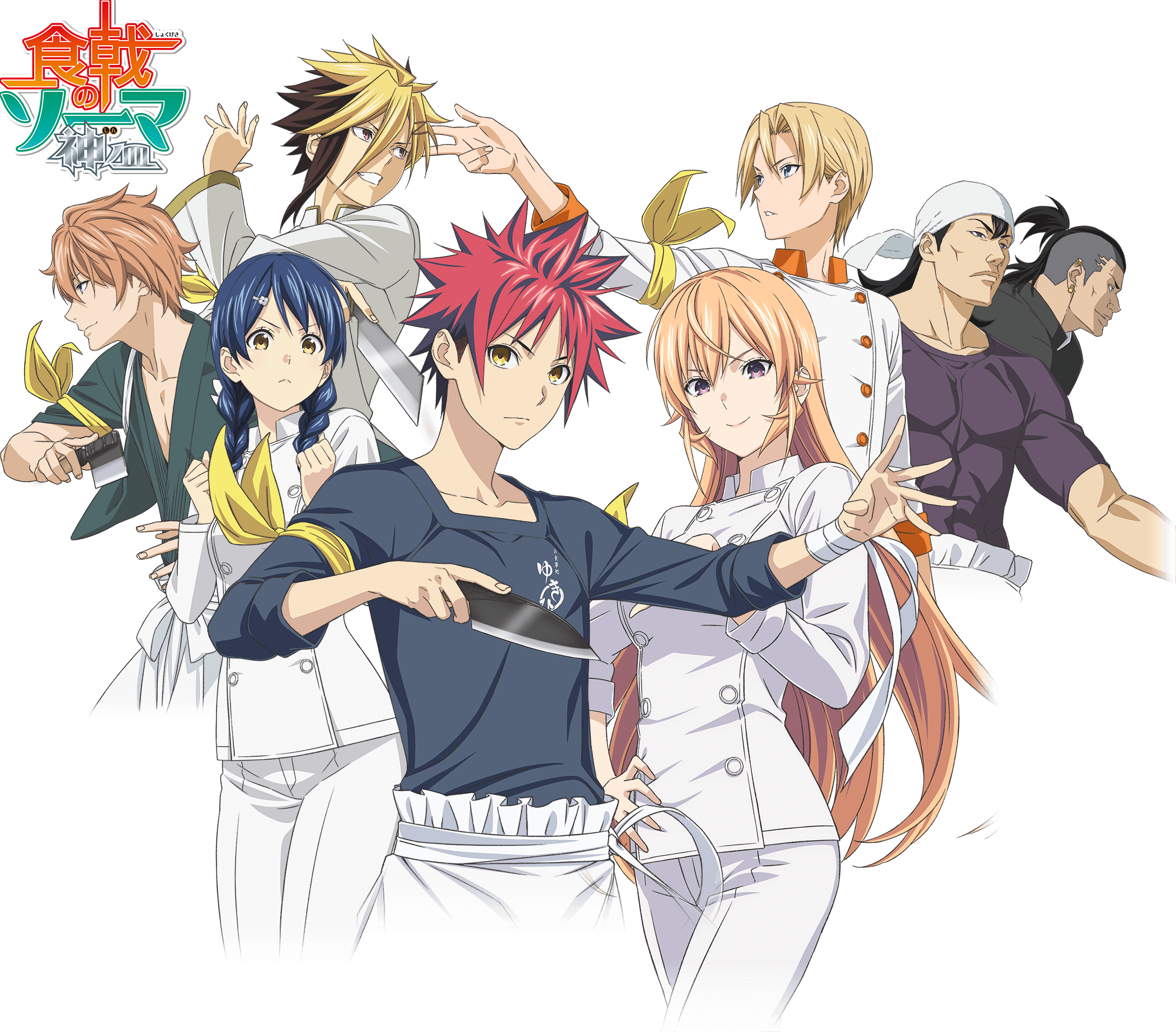 【八重樱字幕组】[食戟之灵 神之皿][Shokugeki no Soma S4][01][720p][简体].mp4-ACG-二次元游戏动漫视频分享平台