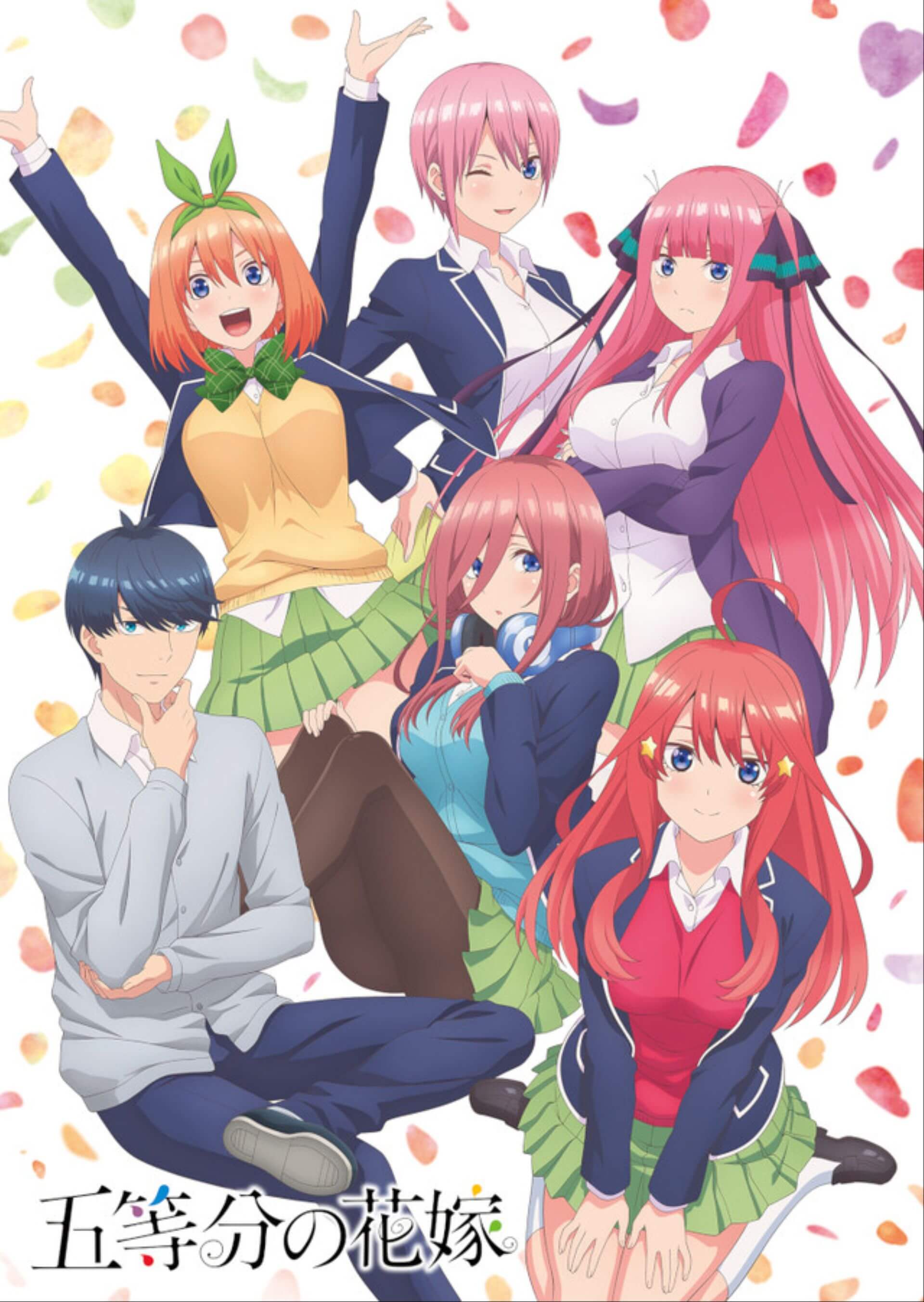 [Niconeiko Works] GoToubun no Hanayome 五等分的花嫁 BDRip 1080P Ma10p FLAC-ACG-二次元游戏动漫视频分享平台