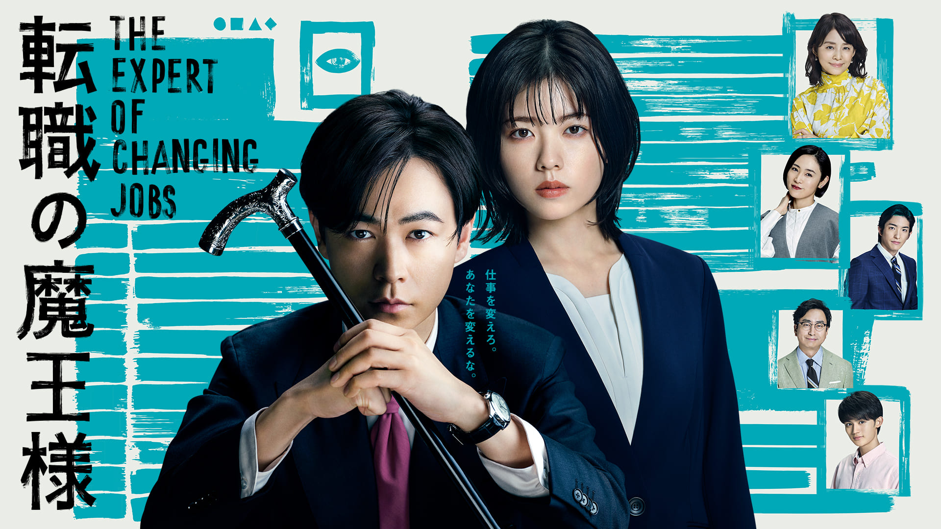 [MagicStar] 跳槽的魔王大人 転職の魔王様 EP01 [WEBDL] [1080p] [Netflix]【生】【附日字】-ACG-二次元游戏动漫视频分享平台