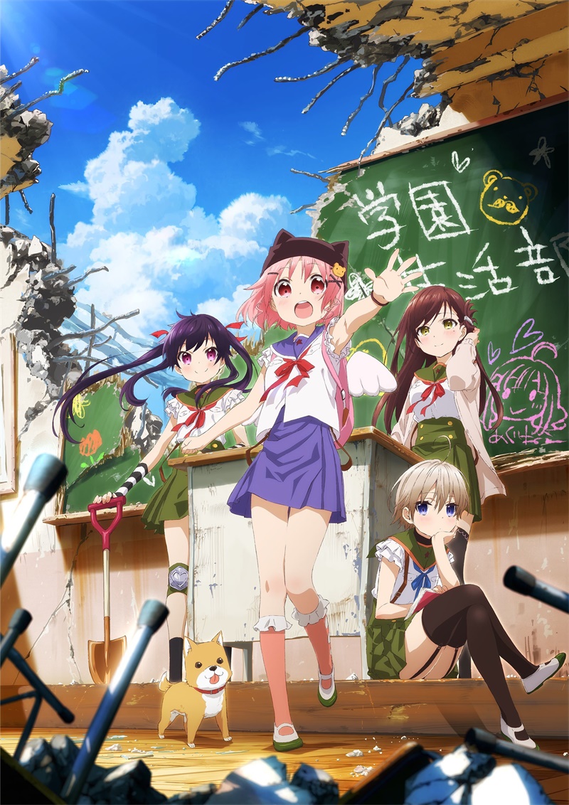 [VCBStudio] Gakkou Gurashi! 学园孤岛 がっこうぐらし! 10bit 1080p HEVC BDRip [Reseed Fin]-ACG-二次元游戏动漫视频分享平台