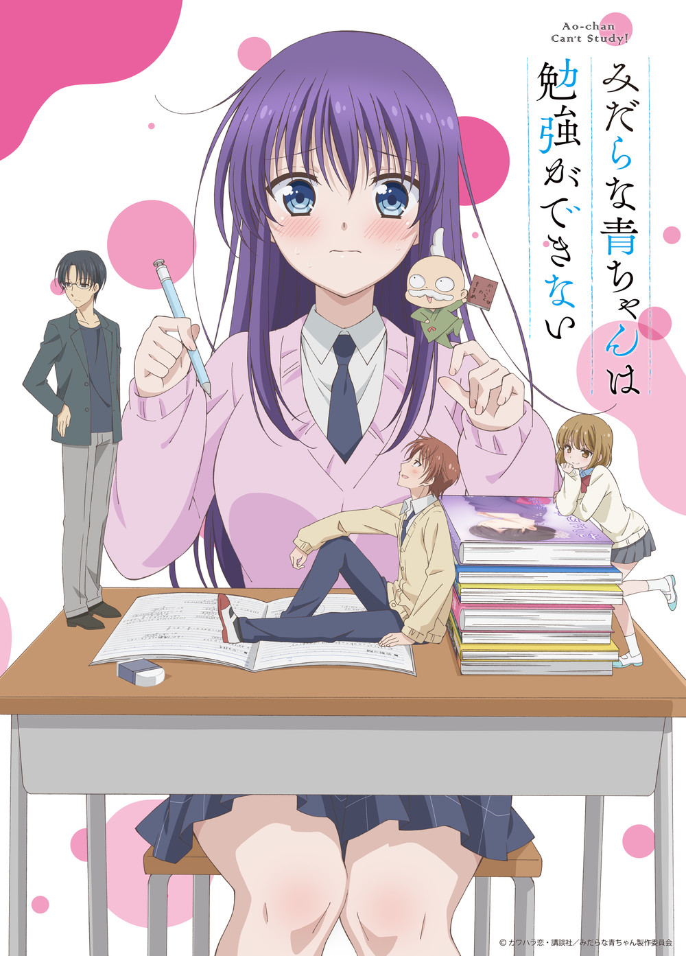 [悠哈璃羽字幕社LoliHouse] 淫乱的青酱不能学习 Midara na Aochan wa Benkyou ga Dekinai 09 [WebRip 1080p HEVC10bit AAC ASSx2][简繁内封字幕]-ACG-二次元游戏动漫视频分享平台