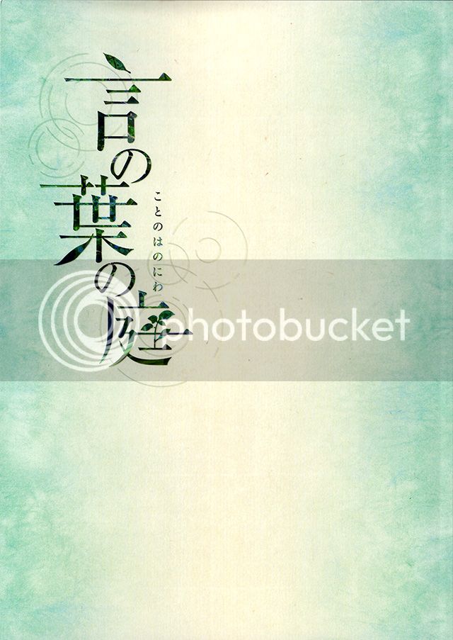 [MGRT][ALAC][TBR23169D] 言の葉の庭 言叶之庭 OST + BD BK-ACG-二次元游戏动漫视频分享平台