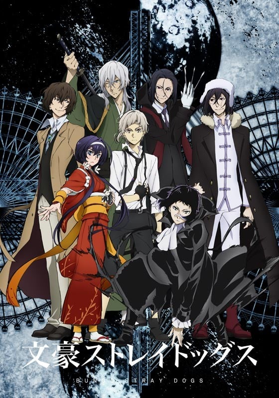 [漫遊字幕組] Bungou Stray Dogs 文豪野犬 第三季 第27話 720p MP4 繁體內嵌-ACG-二次元游戏动漫视频分享平台