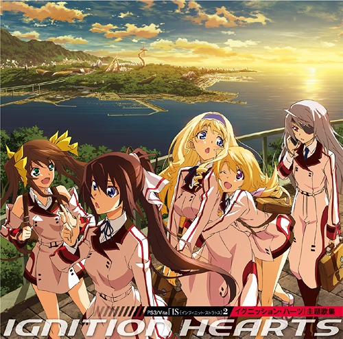 [140305]PS3PSV「Infinite Stratos 2:燃烧之心」主題歌集／日笠陽子、ゆかな、下田麻美、花澤香菜、井上麻里奈[320K+BK]-ACG-二次元游戏动漫视频分享平台