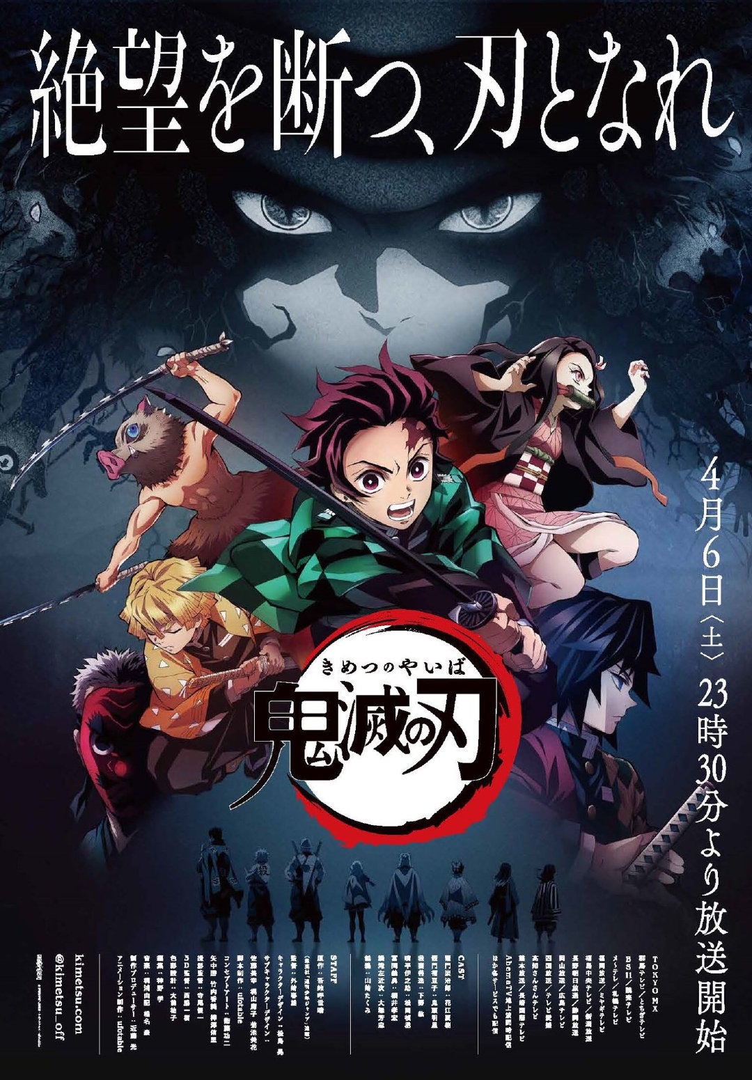 【悠哈璃羽字幕社】[鬼滅之刃Kimetsu no Yaiba][10][x264 1080p][CHT]-ACG-二次元游戏动漫视频分享平台