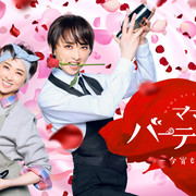 [MagicStar] 妈妈是调酒师～今晚也跳舞吧～ ママはバーテンダー～今宵も踊ろう～ EP01 [WEBDL] [1080p]【生】【附日字】-ACG-二次元游戏动漫视频分享平台