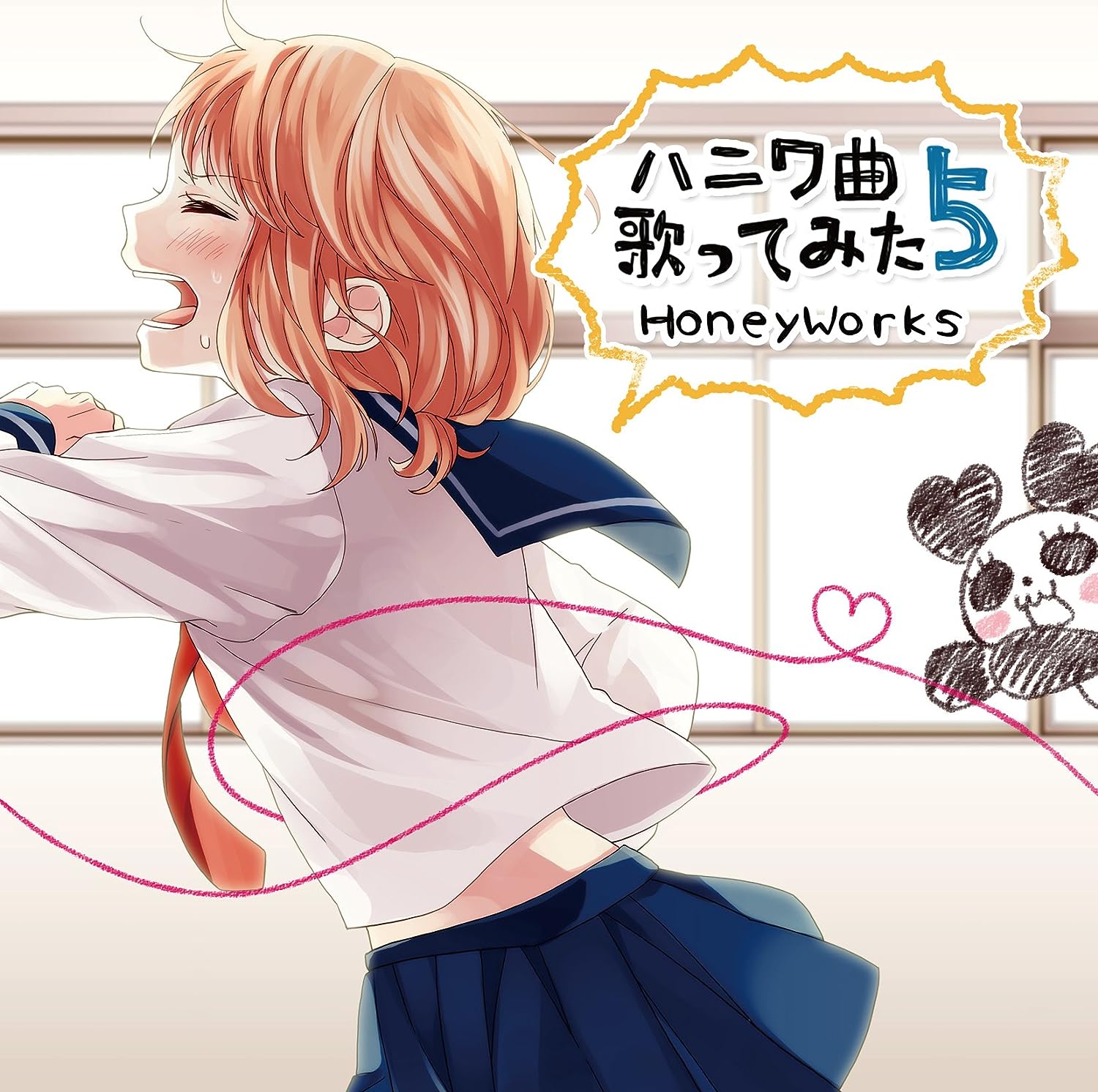 [141230][HoneyWorks]ハニワ曲歌ってみた5／花たん、Sou、ヤマコ、鎖那、柊優花、蛇足、Gero、kain、けったろ、koma’n[320K]-ACG-二次元游戏动漫视频分享平台