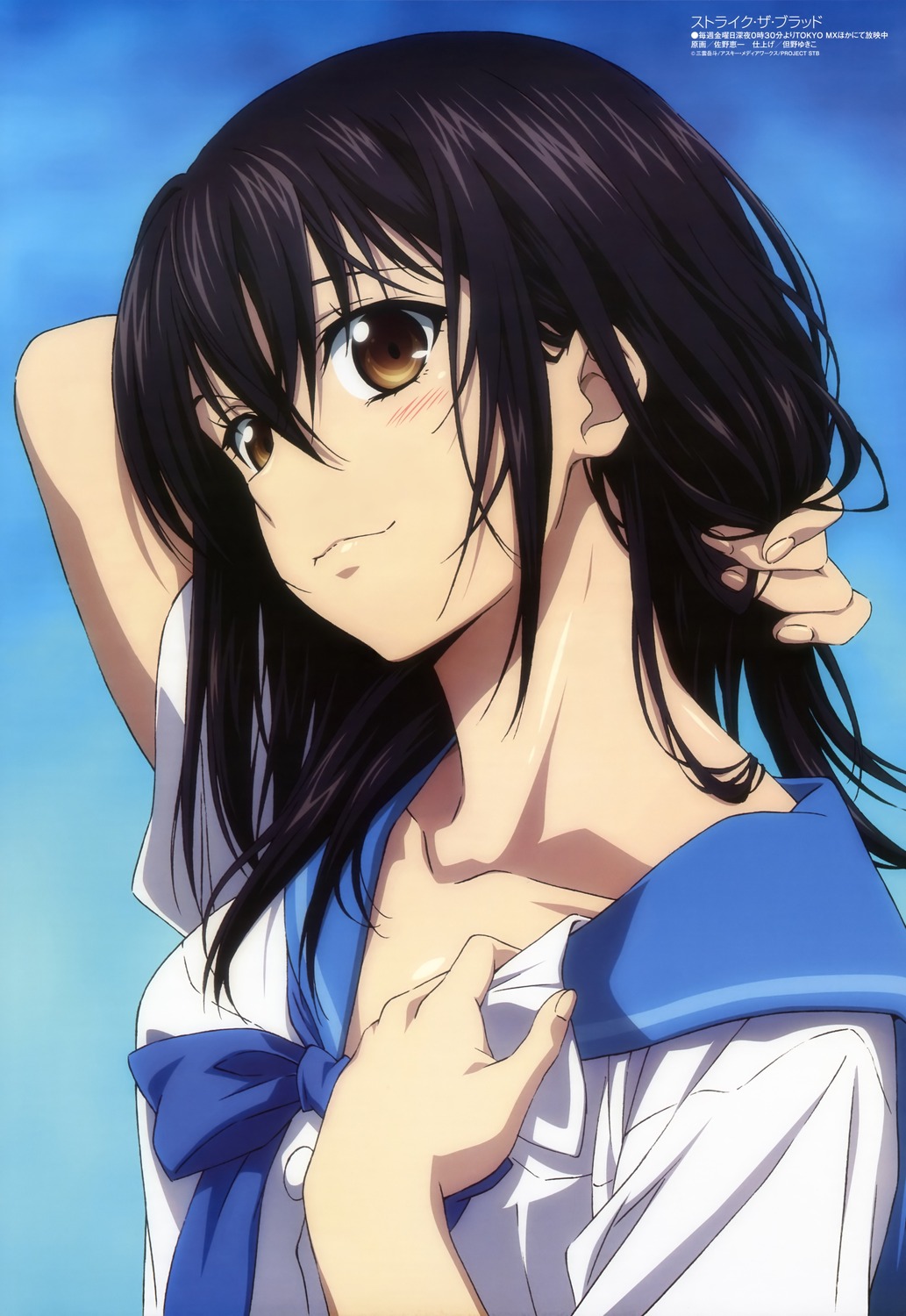 [BeatriceRaws] 噬血狂袭第三季 Strike the Blood III 110 [BDRip 1920×1080 HEVC FLAC]-ACG-二次元游戏动漫视频分享平台