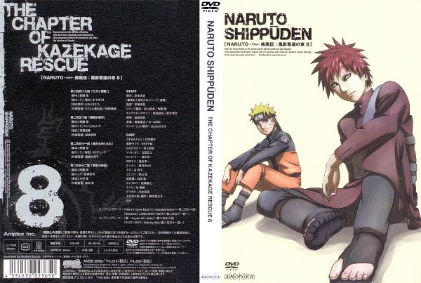 NARUTO: SHIPPŪDEN by Suzuki Hirofumi #3993994-ACG-二次元游戏动漫视频分享平台