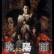 【日影】[MagicStar] 阴阳师II 陰陽師II 2003 [WEBDL] [1080p] [AMZN]【生】-ACG-二次元游戏动漫视频分享平台