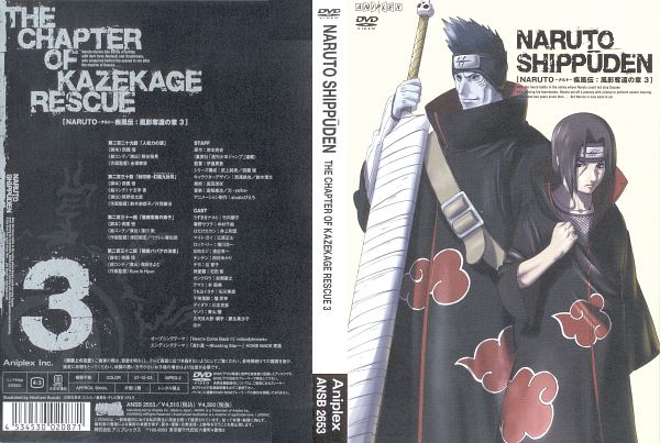 NARUTO: SHIPPŪDEN by Suzuki Hirofumi #3993973-ACG-二次元游戏动漫视频分享平台