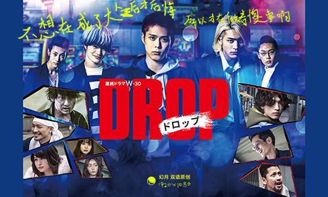 【幻月字幕组】【23年日剧】【Drop】【01】【1080P】【中日双语】-ACG-二次元游戏动漫视频分享平台