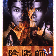 【日影】[MagicStar] 阴阳师 陰陽師 2001 [WEBDL] [1080p] [AMZN]【生】-ACG-二次元游戏动漫视频分享平台