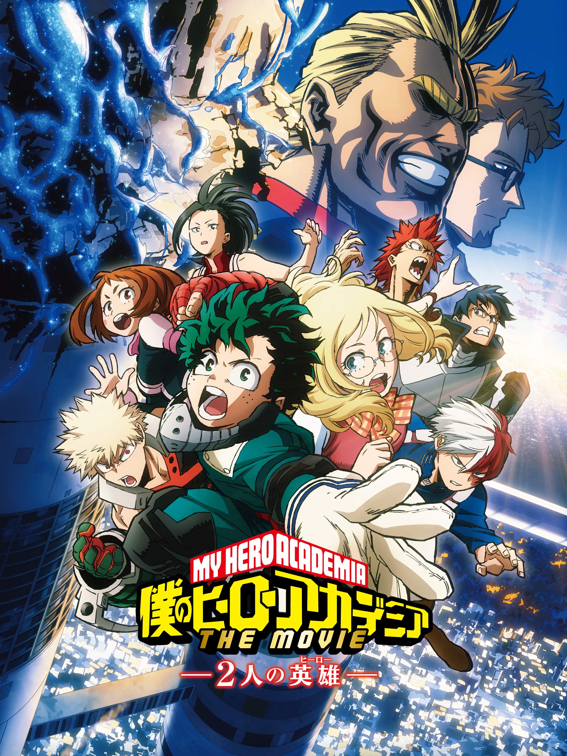 [OhysRaws] 剧场版 我的英雄学院 2人的英雄 Boku no Hero Academia the Movie Futari no Hero (BD 1920×1080 x264 FLACx2)-ACG-二次元游戏动漫视频分享平台