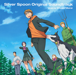 [140321] TVアニメ「銀の匙 Silver Spoon」オリジナルサウンドトラック(OST) (320K+BK)-ACG-二次元游戏动漫视频分享平台