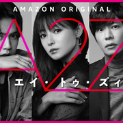 【合集】[MagicStar] A 2 Z エイ・トゥ・ズィ [WEBDL] [1080p] [AMZN]【生】【附中日英字】-ACG-二次元游戏动漫视频分享平台