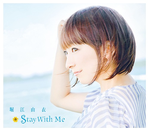 [150304] TVアニメ「DOG DAYS”」EDテーマ「Stay With Me」／堀江由衣 (320K)-ACG-二次元游戏动漫视频分享平台