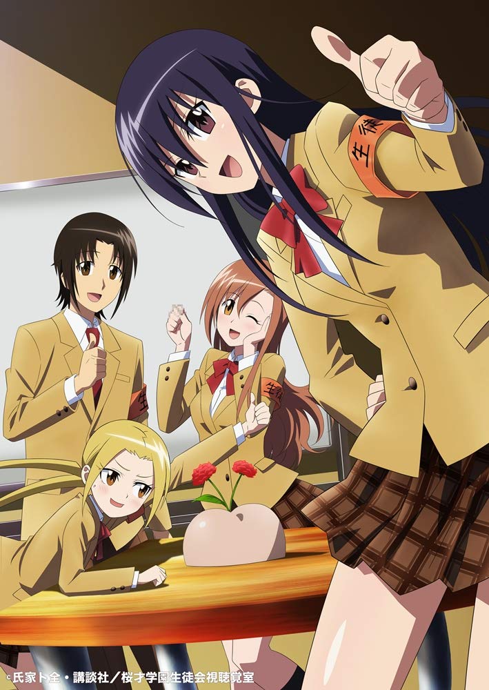 [OhysRaws] 剧场版 妄想学生会 Gekijouban Seitokai Yakuindomo (BD 1280×720 x264 AACx2)-ACG-二次元游戏动漫视频分享平台