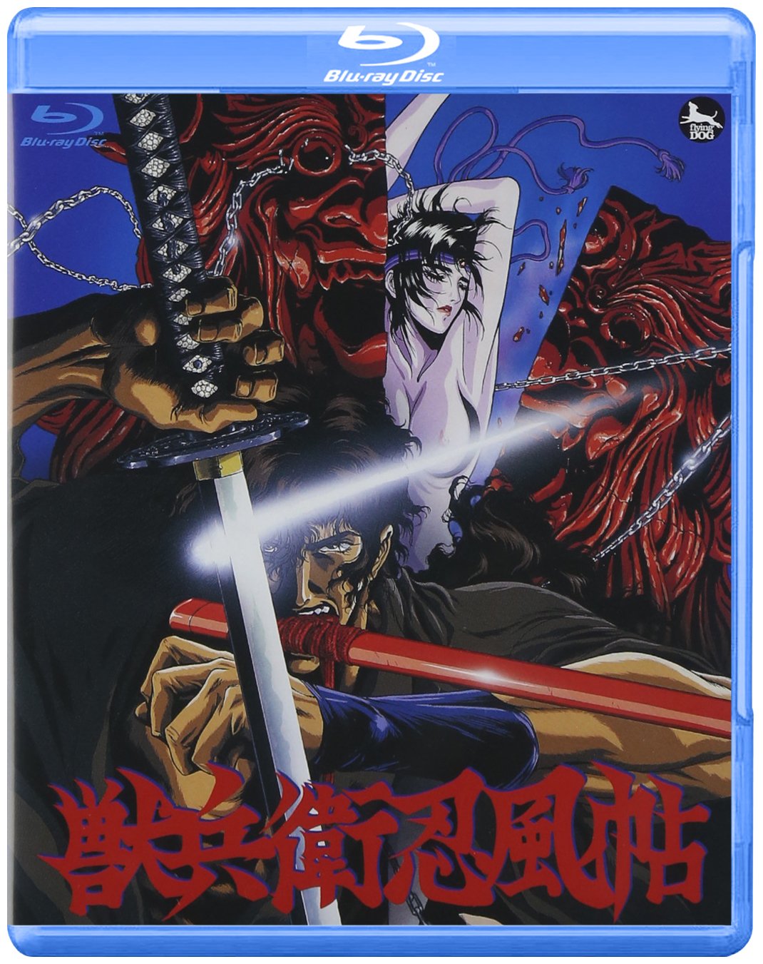 Juubee Ninpuuchou [Ninja Scroll] (1993) (BDRip 1460x1080p x265 HEVC DTSHD MAx3 2.0×2+5.1)(Dual Audio)[sxales] 兽兵卫忍风帖 獣兵衛忍風帖-ACG-二次元游戏动漫视频分享平台