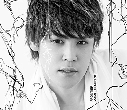 [150916]宮野真守 5th Album「FRONTIER」(初回限定盤CD+DVD)[320K]-ACG-二次元游戏动漫视频分享平台