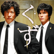 【合集】[MagicStar] 垃圾律师 弁護士のくず 2006 [WEBDL] [1080p] [PARAVI]【生】-ACG-二次元游戏动漫视频分享平台