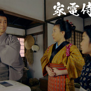 【合集】[MagicStar] 家电武士 家電侍 [WEBDL] [1080p] [AMZN]【生】-ACG-二次元游戏动漫视频分享平台