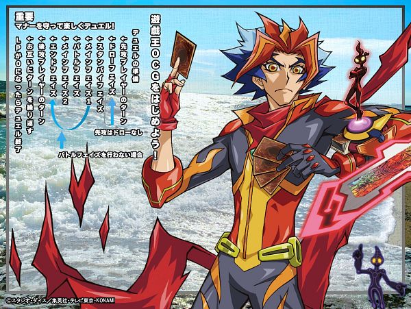 Yu-Gi-Oh! VRAINS #3994491-ACG-二次元游戏动漫视频分享平台