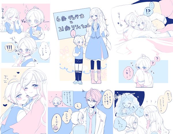 Piofiore no Bansho (Otomate) by coto notte #3989579-ACG-二次元游戏动漫视频分享平台