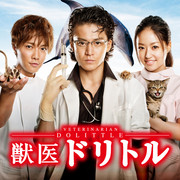 【合集】[MagicStar] 兽医杜立德 獣医ドリトル [WEBDL] [1080p] [AMZN]【生】-ACG-二次元游戏动漫视频分享平台