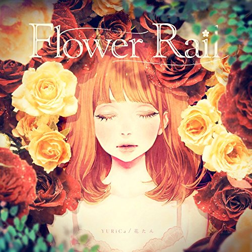 [151021]花たん Flower Rail[320K]-ACG-二次元游戏动漫视频分享平台